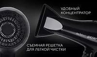 Фен PHD 2256Ti черный POLARIS CN