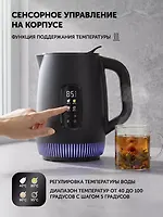 Чайник электрический Polaris PWK 0724DDW Water Way Pro Черный