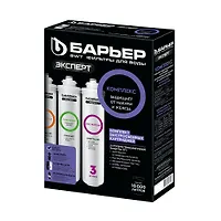 Комплект фильтровэлементов "Барьер-EXPERT Complex"