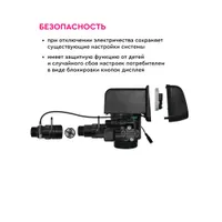 Автоматический блок управления "BARRIER" Pro110V3/4