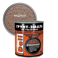 Молотковая грунт-эмаль по ржавчине Рогнеда, 2 л, медный