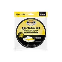 Клейкая лента AVIORA двухсторонняя на вспененной основе 12мм х 10м чёрная 302-012