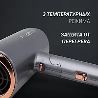 Фен PHD 2090ACi Tourmaline PROF (POLARIS), Графит/розовое золото