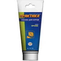 Масло - смазка для буров ПРАКТИКА туба 125 гр