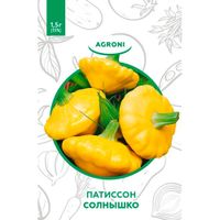 Патиссон Солнышко 1,50г, XS (9969)