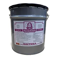 Мастика битумная Мастер Кузьма 15 кг