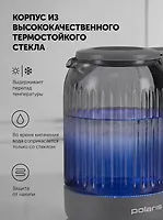 Электрочайник PWK 0701CGL Water Way Pro Графитовый