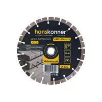 Алмазный диск H9021-230-22TS 230x22,23x2,6x12 мм Advanced Hanskonner