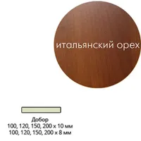 Добор ПВХ (ит.орех) 120 *10*2070 мм Леском