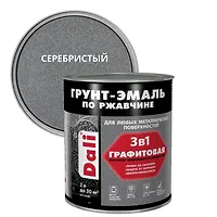 Графитовая ГРУНТ - ЭМАЛЬ по ржавчине "DALI" 2л - серебристый (20671)