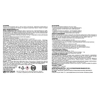 Акватекс -грунт-текстурное покрытие 0,8л.(антисептик) (91660)