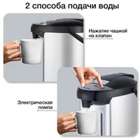 Термопот Blackton Bt TP536 Черный-стальной