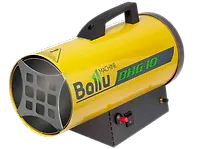 Пушка тепловая газовая Ballu BHG-10