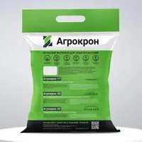 Укрывной материал Агрокрон  (30) 3,2 x 10