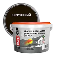 Краска резиновая для кровли,цоколя,фасада 3кг. КОРИЧНЕВАЯ "DALI" (20712)