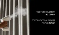 Отпариватель компактный PGS 2277C Белый POLARIS CN