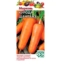 Морковь Курода Шантанэ 2,0 г "Гавриш"