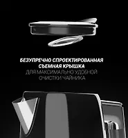 Чайник электрический PWK 1746CA Water Way Pro (POLARIS), Черный
