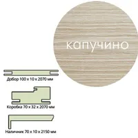 Добор ТЕЛЕСКОП Эк шпон 100*10*2017 Капучино Леском