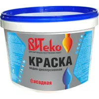 Краска Фасадная супербелая 13 кг.  ВАК-25  ВИТеко "ЦАРИЦЫНСКИЕ КРАСКИ"