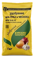 Удобрение "Для лука и чеснока" 1кг Буйские удобрения г.Кострома