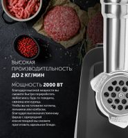 Мясорубка PMG 2078 RUS POLARIS, Черный