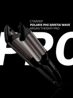 Щипцы PHS 5095TAi wave Argan Therapy PRO для моделирования (POLARIS), Черный