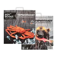 Термопакет BOYSCOUT 42х45 см, пластиковая ручка, Мах нагрузка до 10 кг/100 64169