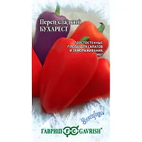 Перец Бухарест 0,1 г серия Заморозь! "Гавриш"