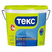 Краска В/Д ДЛЯ ПОТОЛКА ЛАТЕКСНАЯ 7 кг. "Универсал" ТЕКС г.С.Петербург
