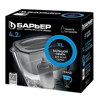 Фильтр-кувшин для очистки воды "Барьер ГРАНД " (4,2л) индиго
