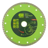 Диск алмазный отрезной Turbo, 180х22,2мм, сухая резка // СИБРТЕХ (731337)