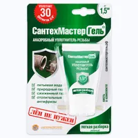 СантехмастерГель (зелёный) 15г.блистер 04013/ 61033