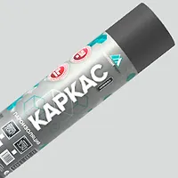 Пароизоляция ИЗОСПАН КАРКАС 70 м2 свернутый (пароизоляция каркасных конструкций)
