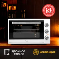 Духовка электрическая (мини-печь) making Oasis everywhere M-65CW2 316