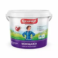 Краска ВД-АК "КАЗАЧКА" МОЮЩАЯСЯ (W4) 4,5 кг.