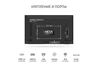 Телевизор 24" Harper 24R491TS
