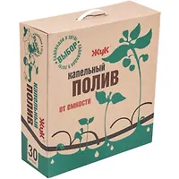 Капельный полив от емкости Жук 30 растений