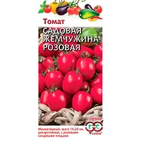 Томат Садовая жемчужина розовая 0,05 г "Гавриш"
