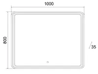 Зеркало Emmy Моника с LED подсветкой 100х80 Стандарт