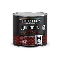 Эмаль для пола БЫСТРОСОХНУЩАЯ акриловая Престиж желто-коричневый 1,9 кг