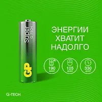 Элементы питания GP Super Alkaline G-Tech 24А ААA 24AA21-2CRSWC10 -10 шт. в пленке (19959).