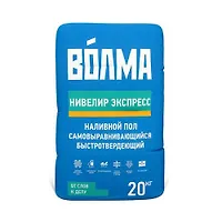 Наливной пол Волма Нивелир Экспресс 20кг