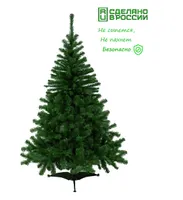Ель "Сибирская " выс. 1,8м. арт. 0118
