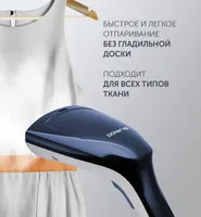 Компактный отпариватель PGS 1460C Синий/белый POLARIS