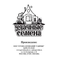 Капуста белокоч. Июньская 0,3 г ранняя б/п Уд. с. "Гавриш"