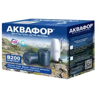 Модуль сменный фильтрующий Аквафор В200 (комплект умягчающий), арт.259
