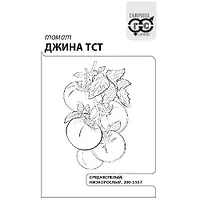 Томат Джина ТСТ 0,05 г б/п с евроотв. "Гавриш"