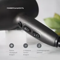 Galaxy LINE GL 4341 Фен для волос 2400Вт, защита мотора от перегрева, 2 скорости потока возду