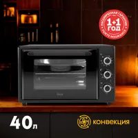Духовка электрическая (мини-печь) making Oasis everywhere M-40CB1 316